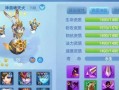 《探寻梦想世界手游中的宠物攻略》（揭秘宠物技能搭配，助你称霸游戏世界）