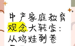 家庭观念手游攻略（以游戏为媒介，培养家庭价值观和沟通技巧）