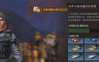《明日之后菜鸟游戏攻略大全》（一步步成为专业生存者，打造理想家园）