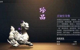 新盗墓笔记手游金币攻略（聪明的你，不再为金币发愁！）