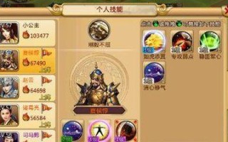 赵云2技能拐弯攻略（精准预判与机动灵活，赵云2技能拐弯攻略）