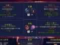 死亡细胞手游大眼攻略（深入解析大眼玩法，助你征服死亡细胞世界）