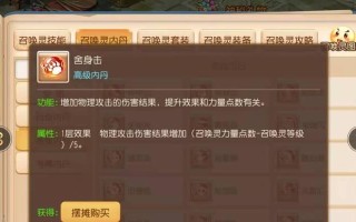 《AN94使命召唤手游攻略大全》（掌握AN94武器，成为使命召唤手游战场之王）