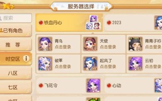 游戏升级攻略手游指南（掌握游戏攻略技巧，助你快速升级游戏角色）