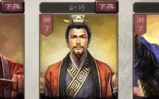 曹操出装攻略大全（全面解析曹操的出装选择及技巧）