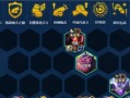 驯龙阵容出装攻略（打造最强驯龙阵容，一步步走向胜利！）