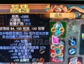 《流放之路暴击几率装备全解析》（打造高暴击几率装备的秘诀与技巧）