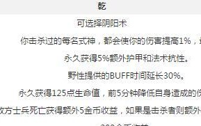 《决战平安京最强出装攻略》（为你揭秘全新英雄出装策略，让你在决战中力压群雄！）