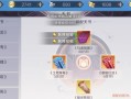 《完美世界手游天书修炼攻略》（解锁秘籍，成就巅峰修仙之路！）