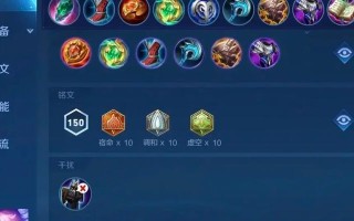 英联梦魇出装攻略（最新推荐装备和技巧，让你成为无敌梦魇）