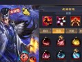 诸葛亮出装攻略——枭雄智计布阵（一网打尽诸葛亮出装、铭文和打法，带你成为真正的智慧之王）