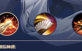 《以楚留香手游》攻略（精准选择技能搭配，让你在江湖中无敌！）