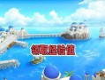 冒险岛手游全面攻略（成为冒险家的指南，攻略所有剧情与任务）