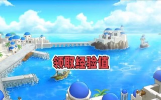 冒险岛手游全面攻略（成为冒险家的指南，攻略所有剧情与任务）