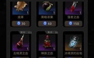 以地下城堡3魂之诗手游攻略