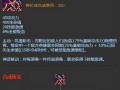 不朽亡灵技能搭配攻略——统御九幽再造永生（一探不朽亡灵技能，打造最强召唤师阵容）