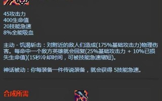 不朽亡灵技能搭配攻略——统御九幽再造永生（一探不朽亡灵技能，打造最强召唤师阵容）