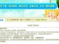 掌握2022最新腾讯手游攻略的终极指南（实用技巧、玩法解析、战略布局等全方位攻略，助你成为游戏高手！）