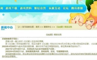 掌握2022最新腾讯手游攻略的终极指南（实用技巧、玩法解析、战略布局等全方位攻略，助你成为游戏高手！）