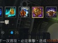 LOL手游机器人辅助攻略（打造顶级辅助机器人、提升战斗效率、LOL手游攻略神器）