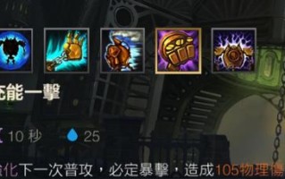 LOL手游机器人辅助攻略（打造顶级辅助机器人、提升战斗效率、LOL手游攻略神器）