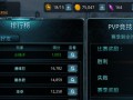 《时空之刃》全面攻略指南（掌握关键技巧，成为游戏王者）