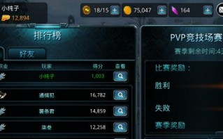 《时空之刃》全面攻略指南（掌握关键技巧，成为游戏王者）