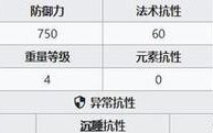 《明日方舟》黑键技能强度一览（从攻防血三个方面分析黑键技能实用性）