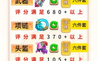 梦幻手游双开攻略（双开技巧、经验分享、高效升级攻略）