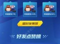 探索校园竞技的乐趣（攻略手游带你体验激烈校园竞技赛场的精彩世界）