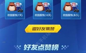 探索校园竞技的乐趣（攻略手游带你体验激烈校园竞技赛场的精彩世界）