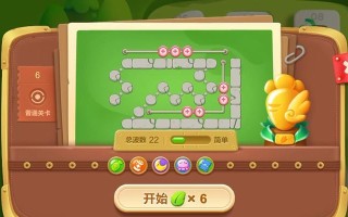 保卫萝卜游戏攻略（用“策略”为你揭秘打破难关的秘诀）