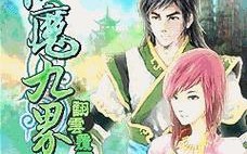 以笑傲江湖手游素云诗攻略（走进江湖，与素云诗一同征战天下！）