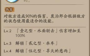 打造最强炭治郎，御魂选择关键步骤解析！（打造最强炭治郎，御魂选择关键步骤解析！）