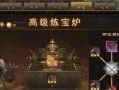 攻城掠地手游雷火攻略（打造无敌阵容，征服全球玩家！）