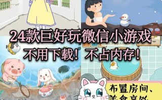 仓鼠公寓攻略（带你一起探索头条小游戏仓鼠公寓，养成可爱仓鼠的秘诀揭密！）