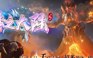 《冰之城手游攻略大揭秘》（探索冰与火的世界，成为真正的冰之城冒险者！）