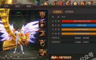 Hardboiled手游攻略（探索黑暗世界，解锁无尽力量，成为顶级猎魔者）