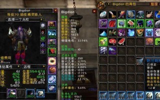 《魔兽世界》怀旧服防战装备攻略（从入门到精通，助你称霸Azeroth）