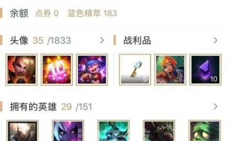 《安妮辅助出装攻略视频，助你成为终极辅助玩家！》（一起来学习如何在端游中正确地使用安妮辅助！）