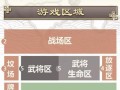 《攻略三国卡片式手游，打造最强战队！》（成为三国战争的主宰者，掌握最强武将组合的秘诀！）