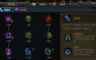 《游戏神医结局攻略》（揭秘最终结局，让你轻松通关！）