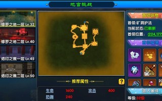 以武林外传游戏高手攻略（玩转武林外传，成为无敌高手的秘籍大揭密！）