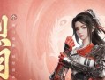《剑侠情缘手游极品攻略大全》（成就非凡武侠之路，揭秘最强技巧与策略）