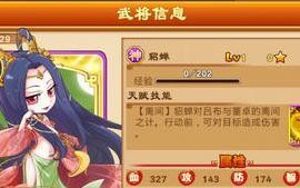 《三国杀攻略大全》——成为传奇战略家的秘笈（细说三国杀策略技巧，助你成为无敌武将）