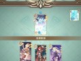 《原神》游戏卡世界等级优缺点分析（卡世界等级系统的探讨与反思）