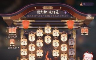 阴阳师手游互相攻略（精华攻略帮你提升实力，与伙伴一起畅快战斗）