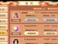 《御剑情缘手游武功加点攻略》（掌握关键武功加点技巧，成就无敌剑神！）