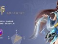 《倩女幽魂手游鬼王通关攻略》（破解鬼王难关，轻松通关攻略大揭秘！）