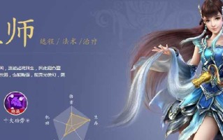 《倩女幽魂手游鬼王通关攻略》（破解鬼王难关，轻松通关攻略大揭秘！）
